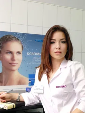 Зиннурова Лилия Альфировна